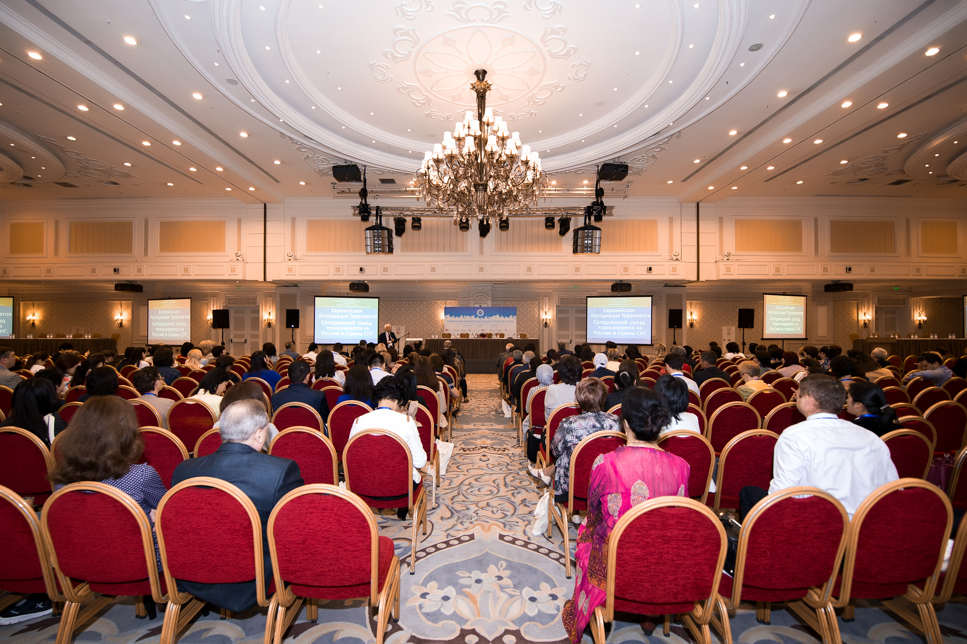 Итоги V  Международной Конференции Евразийской Ассоциации Терапевтов