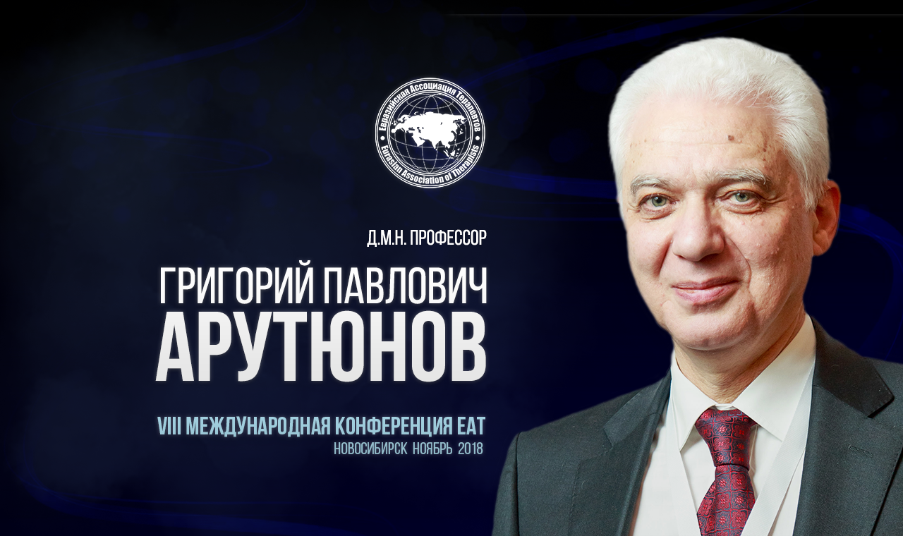 Знаем причину: фокус на инсулинорезистентность – ключевое звено патогенеза метаболического синдрома