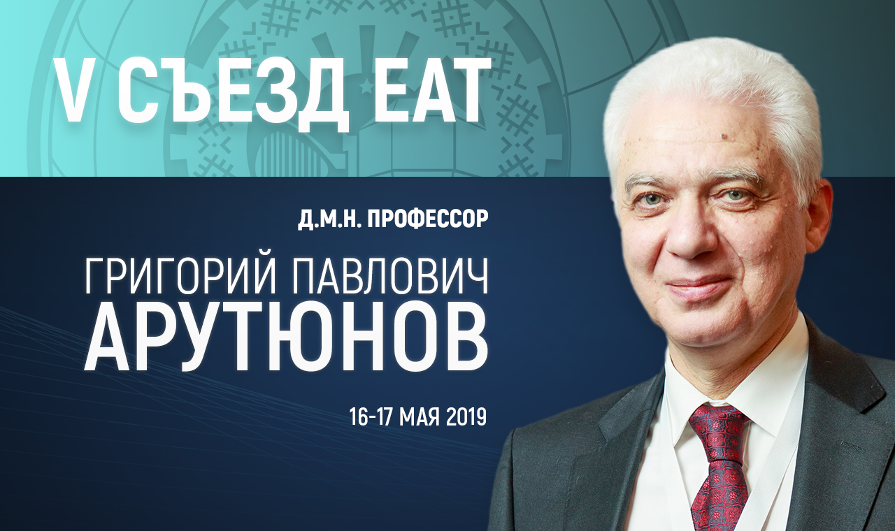 Перспективы применения ингибиторов XII и XI факторов свертывания крови и препаратов для контроля ЛПНП