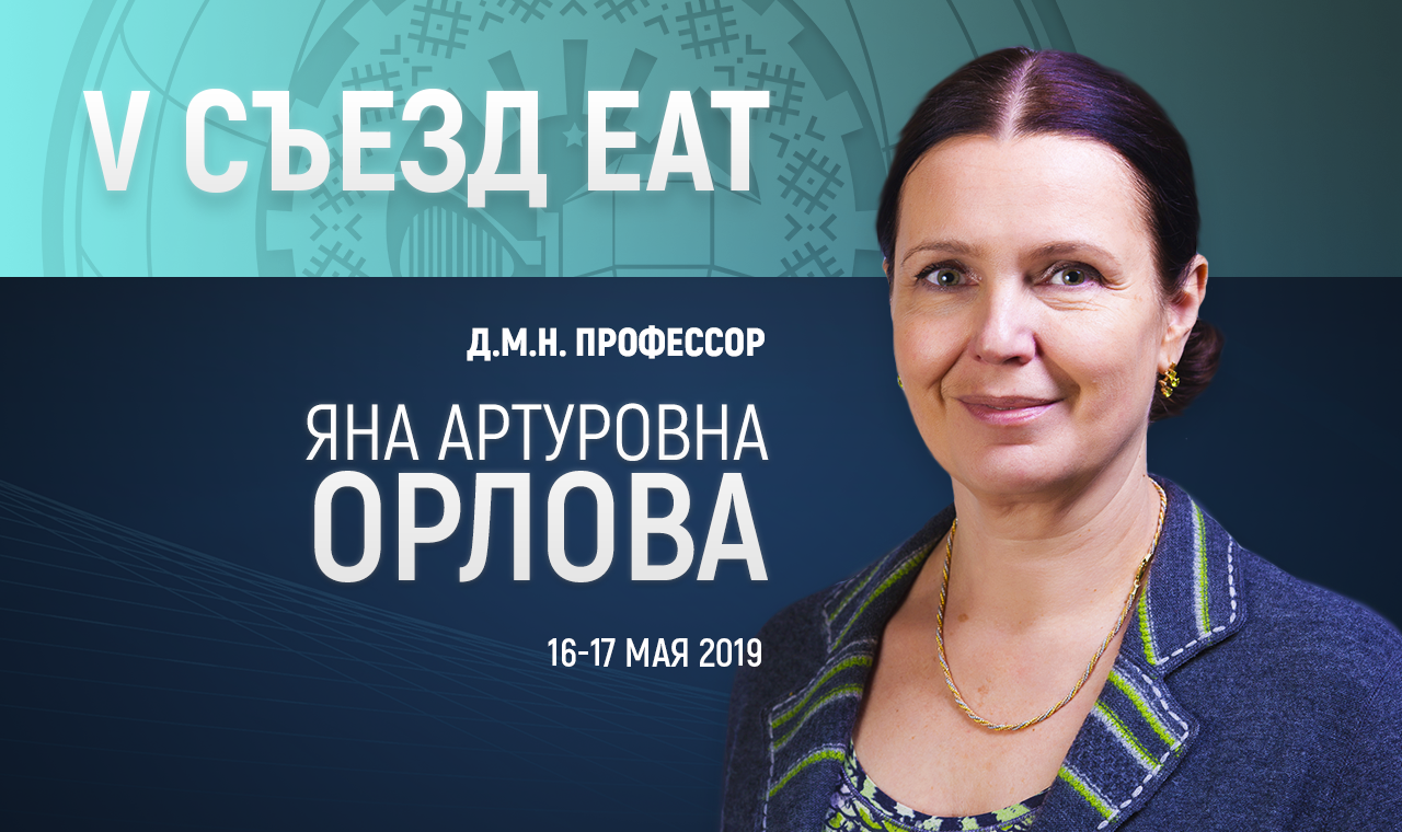 СС. Лекция 8. Фибрилляция предсердий как причина развития когнитивных нарушений.