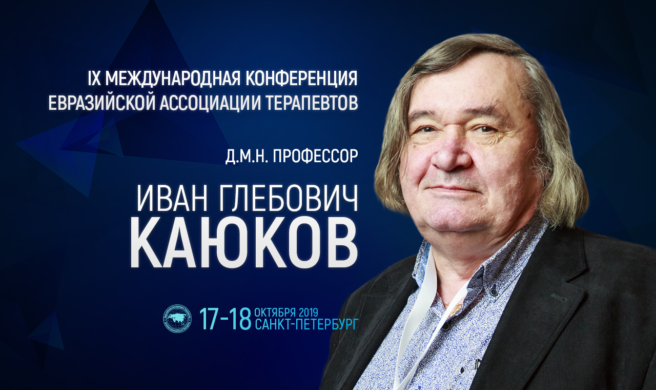 Острое повреждение почек. Современные подходы к диагностике и лечению