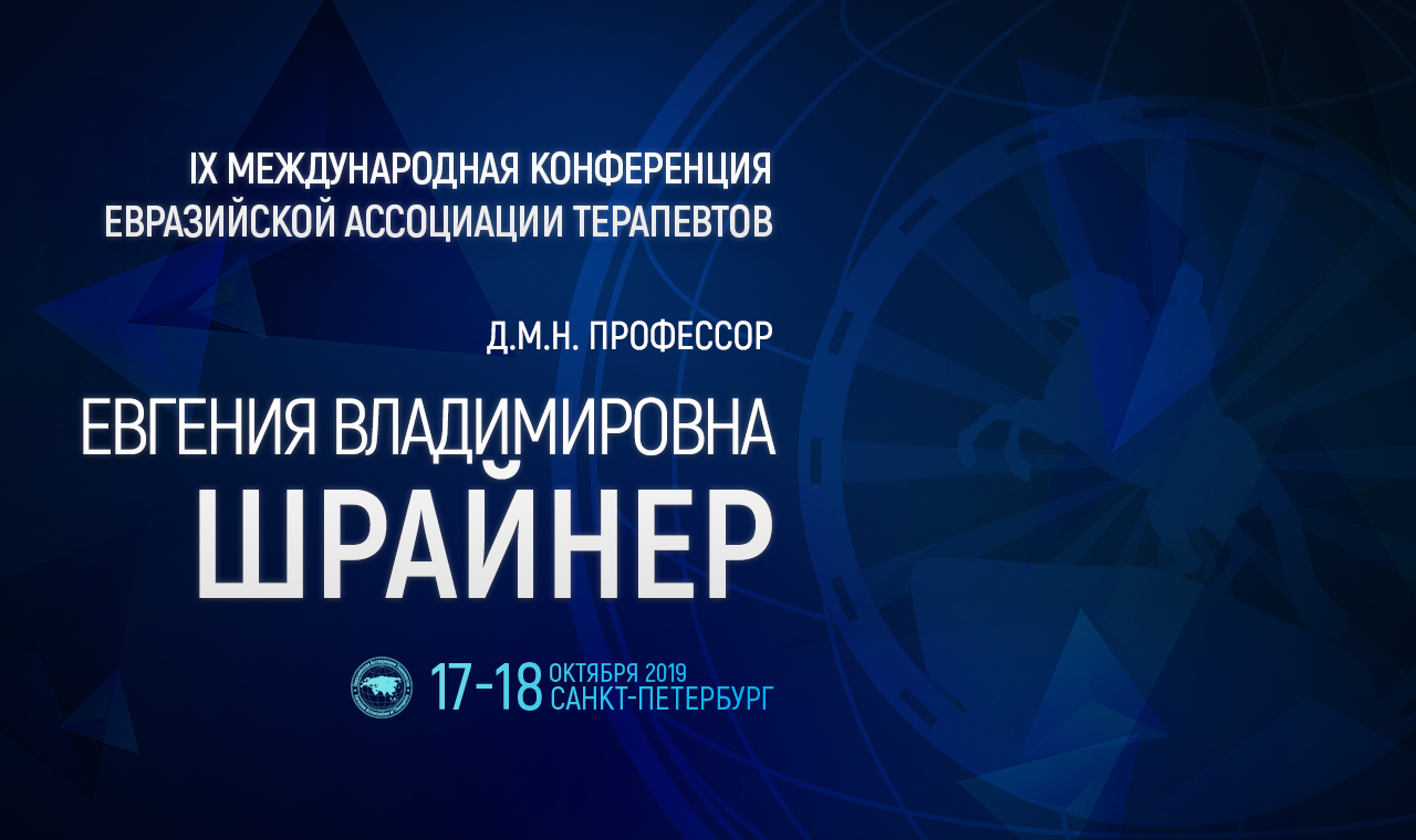 Кишечная микробиота в парадигме сердечно-сосудистой патологии